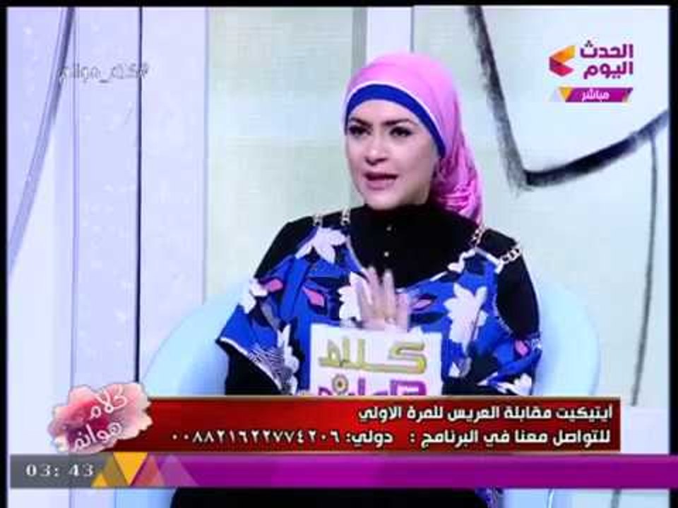 شاهد| تعليق كوميدي من #مذيعة الحدث على تحذير "ف...