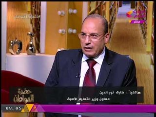 معاون التعليم الأسبق يقدم فكرة مُبتكرة لحل مشكلة الزي المدرسي بالمدارس