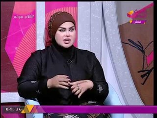 "مُفسرة أحلام" تكشف مفاجأة مُفزعة (+18) عن رؤية قتل "الشيطان" بالحلم