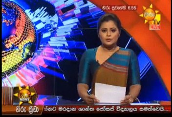 Hiru 7 O' Clock Sinhala News - 26th October 2018