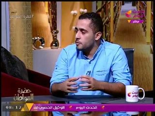 حضرة المواطن مع سيد علي | الكوميديا عالسوشيال ميديا: حوار مع مشاهير "الفيس بوك" 18-9-2017