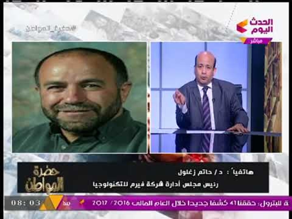 خاص| مُخترع تقنية Wifi لـ"حضرة المواطن": نعاني من انتهاكات خطيرة للملكية الفكرية