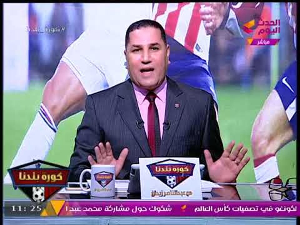 رسالة مفاجئة عالهواء من "عبد الناصر زيدان" للشيخ "محمد حسان" عالهواء مباشرة