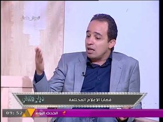 النائب محمد إسماعيل يصفع "نشطاء السبوبة": خربتوها وهربتوا من البلد!