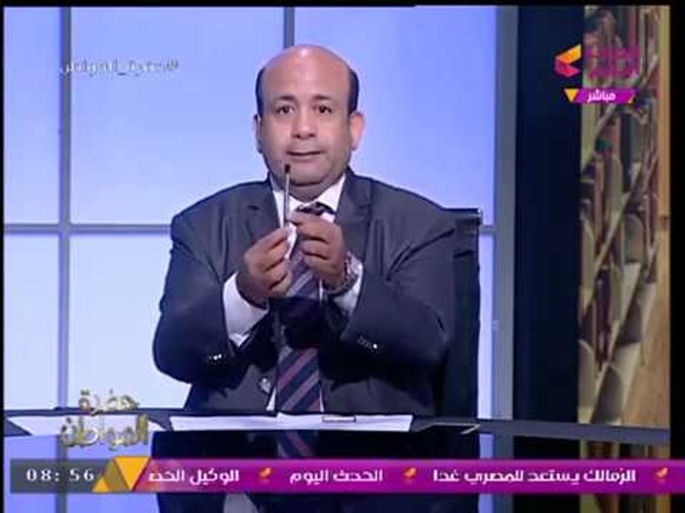 بالفيديو| الإعلامي أيسر الحامدي "ساخرا": شريحة "الجبنة الرومي" بقيت أطول من "رغيف الفينو"