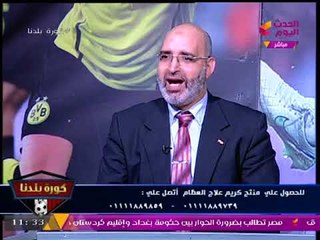 أستاذ إصابات الملاعب يوضح دور "العلاج الطبيعي الوقائي" لتجنب إصابة اللاعبين