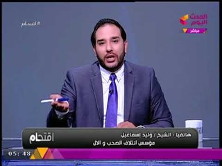 فيديو (+18).... الشيخ وليد إسماعيل: "العلاقة الزوجية" تتحول إلى "اغتصاب" في تلك الحالة...