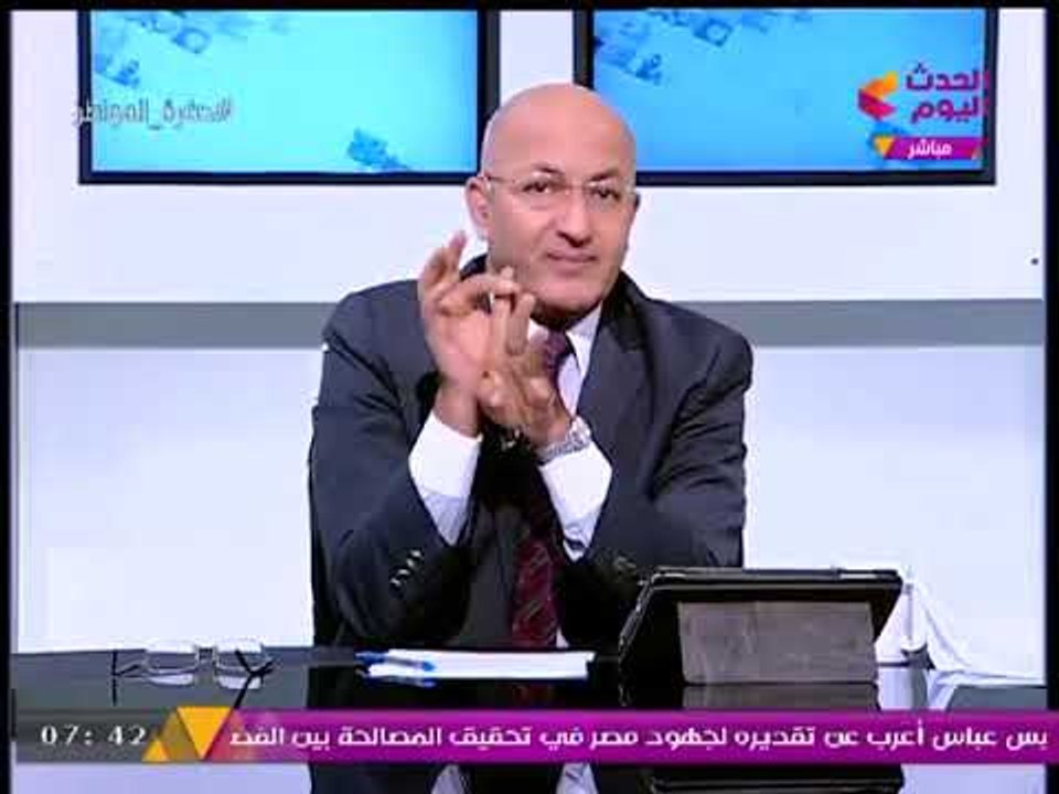 سيد علي ساخرا من خونة قنوات الإخوان الإرهابية: عايزين يتعالجوا من "البواسير"