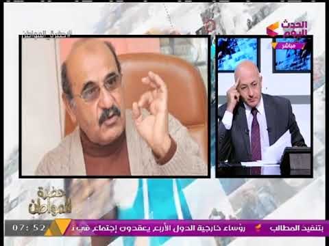 شاهد أول تعليق من مساعد وزير الداخلية الأسبق على حضور وزير الداخلية بنفسه اختبار كلية الشرطة