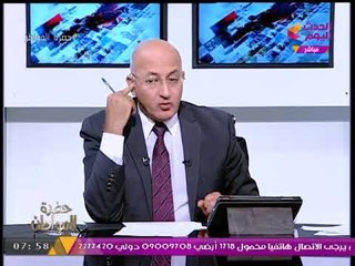 سيد علي يكشف تفاصيل تعرض وزير بالحكومة لإصابة بـ"الرأس"!