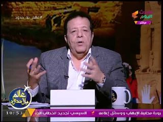 د. عاطف عبداللطيف يسترجع الذكريات مع فقرة أبيض وأسود: النجم القدير "عبدالمنعم إبراهيم"