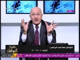 سيد علي يصفع مذيعي قنوات الإخوان الإرهابية بأقوي رسالة بفضح 