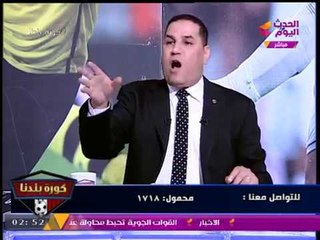 عبد الناصر زيدان: انتخابات الأهلي أخذت مسار قذر وفيه شغل &$#@%@ بدأ يحصل!