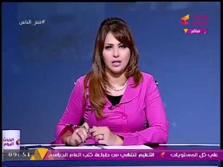 خبير أمني يصدم #مذيعة_الحدث: "مصر" مش فاضية لإسقاط جنسية الإرهابيين والخونة!