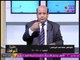 خاص| الإعلامي أيسر الحامدي يفجر مفاجأة "بالخطأ" تفضح مليون دولار من قطر لمنظمة حقوق إنسان!
