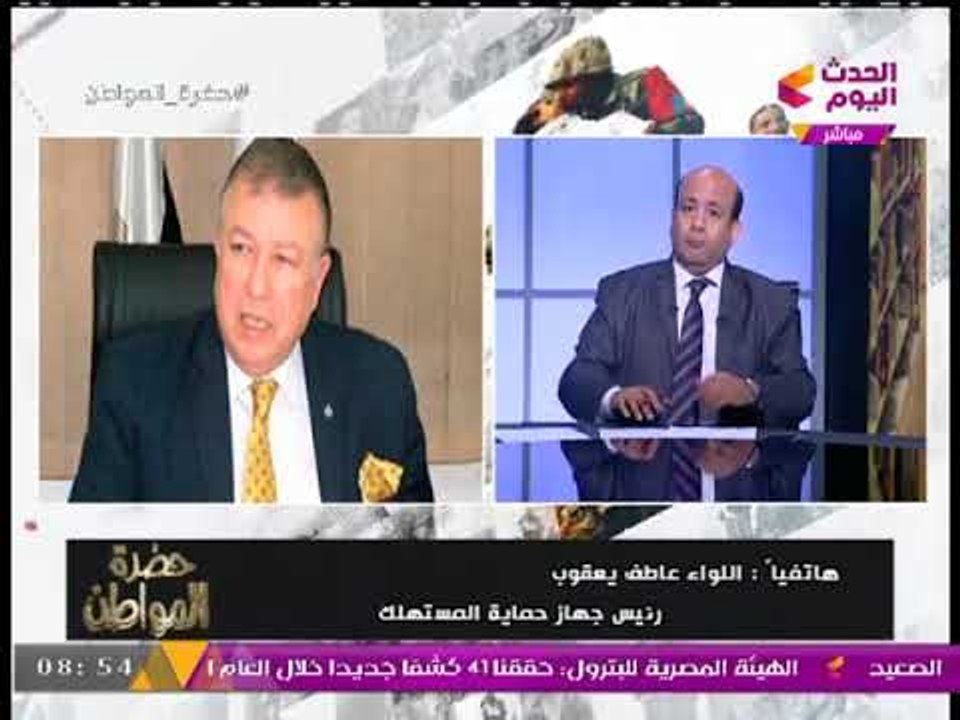 خاص| رئيس جهاز حماية المستهلك يفتح قلبه لـ"حضرة المواطن" ويكشف الاستعدادات لموسم الدراسة