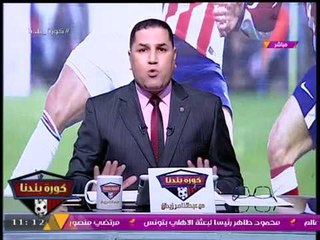 الإعلامي عبد الناصر زيدان في هجوم ناري على "رئيس لجنة الحكام": "انت راجل كذوب"