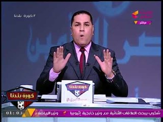 خاص| عبد الناصر زيدان يفجر كارثة واقعة "الجنازير" بمبارة الشرقية وكهرباء الإسماعيلية!!