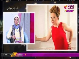 بطلة "اللمبي" و"مبروك أبو العلمين حمودة" تحصل على الجنسية المصرية