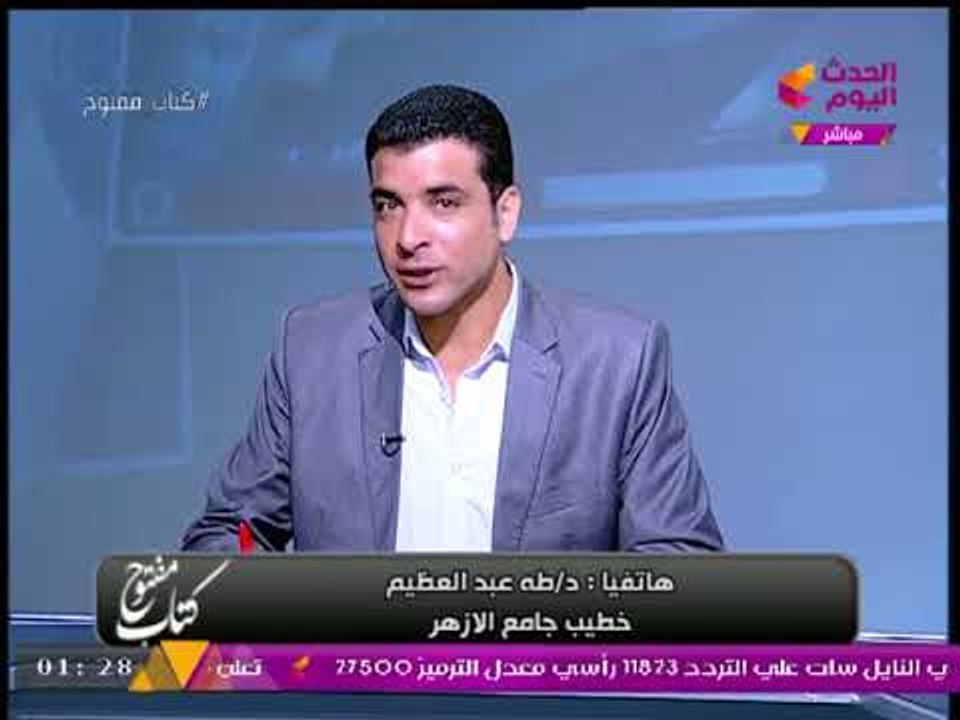 خطيب الجامع الأزهر منفعلا عالهواء: صرخاتنا عن مأساة "بورما" تصل لضمير عالمي "ميت"