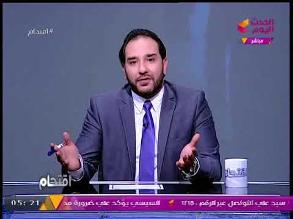 شاهد أول رد من #مذيع_الحدث لـ"شوبير" بعد تعليق الأخير على مكالمة الفلكي "أحمد شاهين"