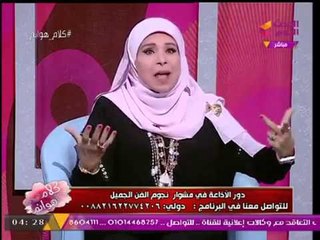 كلام هوانم مع عبير الشيخ ومنال عبد اللطيف | لقاء مع الفنانة القديرة "مديحة حمدي" 20-9-2017