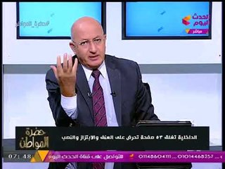 سيد علي عن ملاك إحدى "القنوات الفضائية": بيغسلوا بيها سمعتهم!!