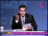 #مذيع_الحدث يوجه رسالة جريئة للرئيس السيسي عالهواء مباشرة