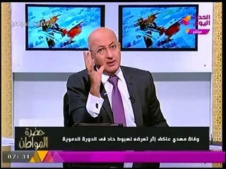 سيد علي يطالب بالافراج لمن يتعدى الـ 70 عامًا بالسجن أو مريض