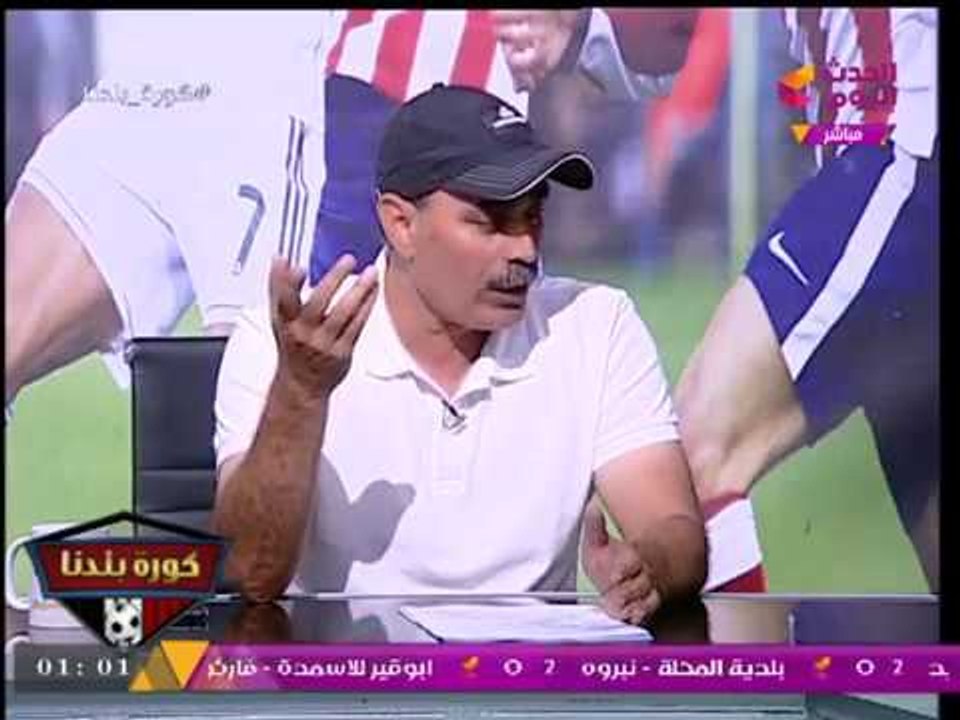 خاص| مدرب الشرقية يفجر كارثة لـ"كورة بلدنا": لاعبو الشرقية لا بيأكلوا ولا بيشربوا ولا لقيين لبس!!