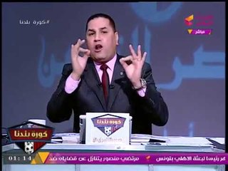 عبد الناصر زيدان يصدم مدرب الشرقية عالهواء: لو معاهم فلوس كانوا جابوا غيرك!