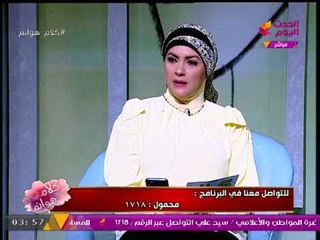 مفسر أحلام يُبشر مشاهدة #كلام_هوانم بعد رؤيتها "بوكيه ورد" بالمنام