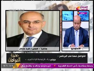 خاص | متحدث الحكومة يكشف لـ"حضرة المواطن" حقيقة "خصخصة" سكة حديد مصر