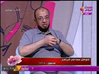 مفسر أحلام يفاجئ #مذيعة_الحدث: الإنسان "يموت" 400 مرة بالسنة!!!