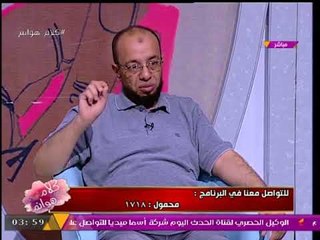 مفسر أحلام يرد على رؤية غريبة ومفاجئة لمشاهدي #كلام_هوانم عن "الكعبة"!