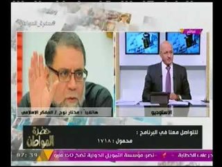 د. مختار نوح يصدم "سيد علي" :الاخوان يعيشون عصرهم السعيد "الان"