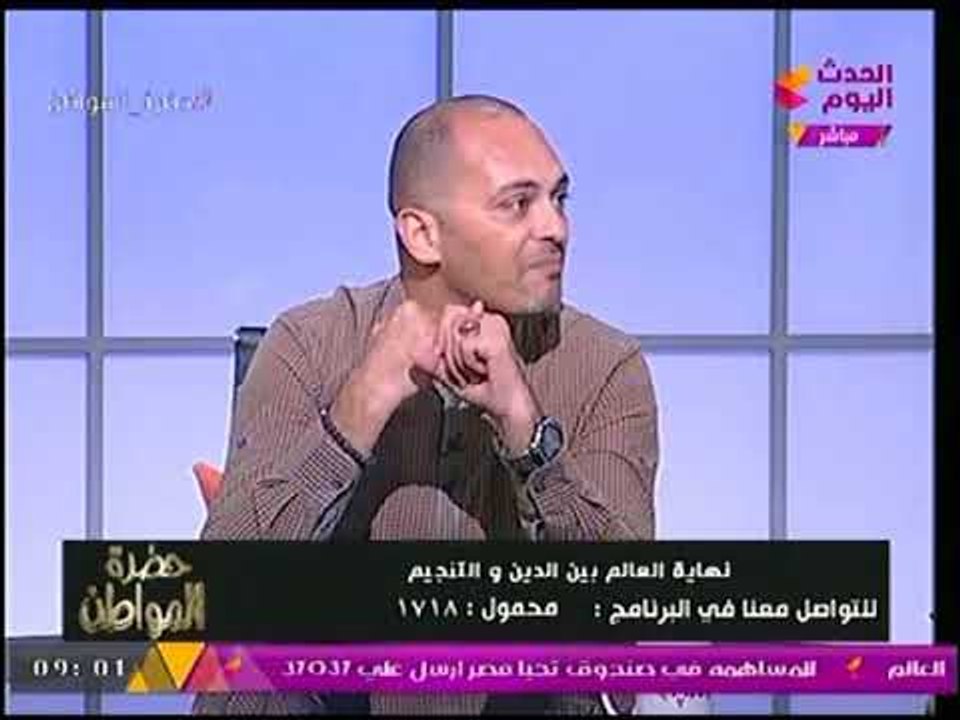 الفلكي أحمد شاهين يتنبأ باكتمال بناء سد النهضة ونهاية حكم تميم وتولي ولي عهد السعودية !
