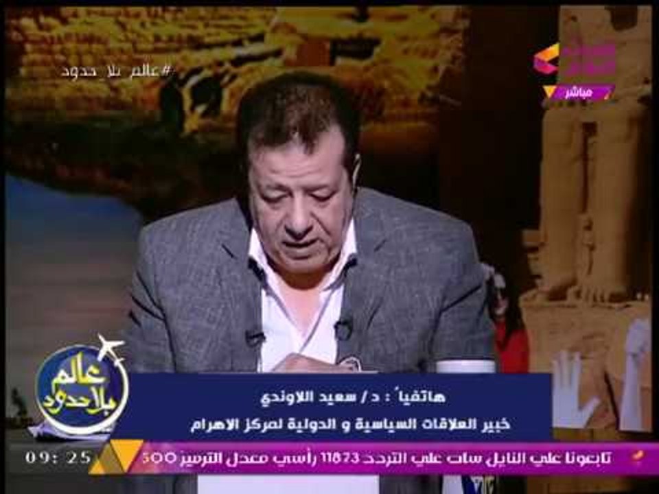 خبير علاقات دولية: السيسي أبهر العالم بكلمته بالأمم المتحدة
