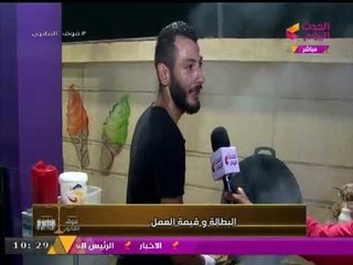خاص| "خريج إعلام" من "شارع مصر": فكرت خارج الصندوق وفتحت مشروع "أكل"