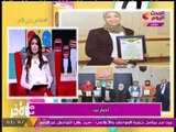 مُعلمة مصرية شابة تحقق مركز مفاجئ في مسابقة 