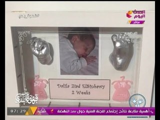 قهوة بلدي مع منصور الصناديلي | تنفيذ فكرة "بيبي كاستينج" عالهواء مباشرة 22-9-2017