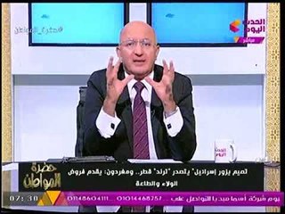 مغردون: تميم في إسرائيل لتقديم فروض الطاعة وسيد علي: قواته دخلت ليبيا اغتصبت النساء وسرقت بترولهم