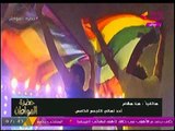 سيد علي يعرض صورة رافع علم المثليين بحفل مشروع ليلى بالتجمع الخامس والذي تهرب من المداخلة على الهواء