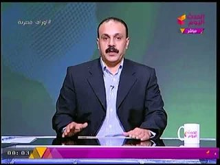 مذيع الحدث اليوم يكشف فساد كبير في ميزانية مصر 2017 في الصحة !