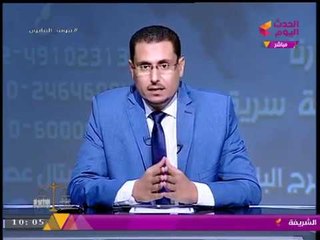 "فوق القانون" يفتح ملف "البطالة" ومشاكل العاملين بالداخل والخارج