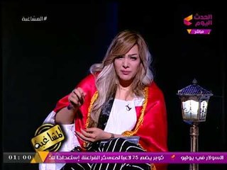 #مشاغبة_الحدث ساخرة من "معتز مطر": كلك على بعضك شبه علبة الكبريت