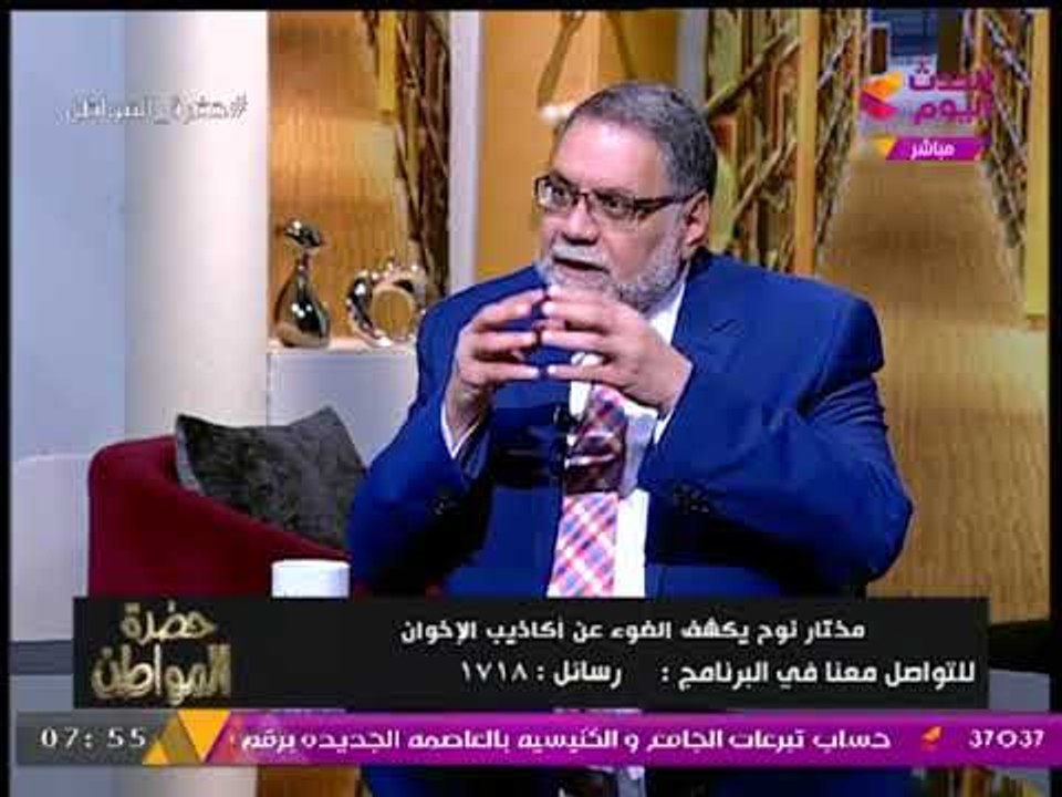 د. مختار نوح يفاجئ سيد علي: لأول مرة: "التنظيم الخاص" للإخوان أقال "مهدي عاكف" من منصب المرشد