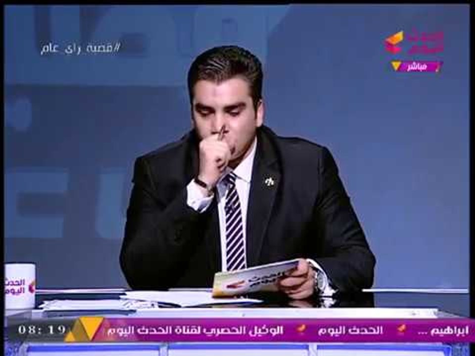 بالفيديو| #مذيع_الحدث يطالب الرئيس السيسي بإقالة الحكومة