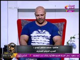 المدرب العالمي 