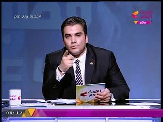 #مذيع الحدث يوجه رسالة نارية للدكتورة "سعاد صالح" بعد فتواها الأخيرة عن "معاشرة البهائم"